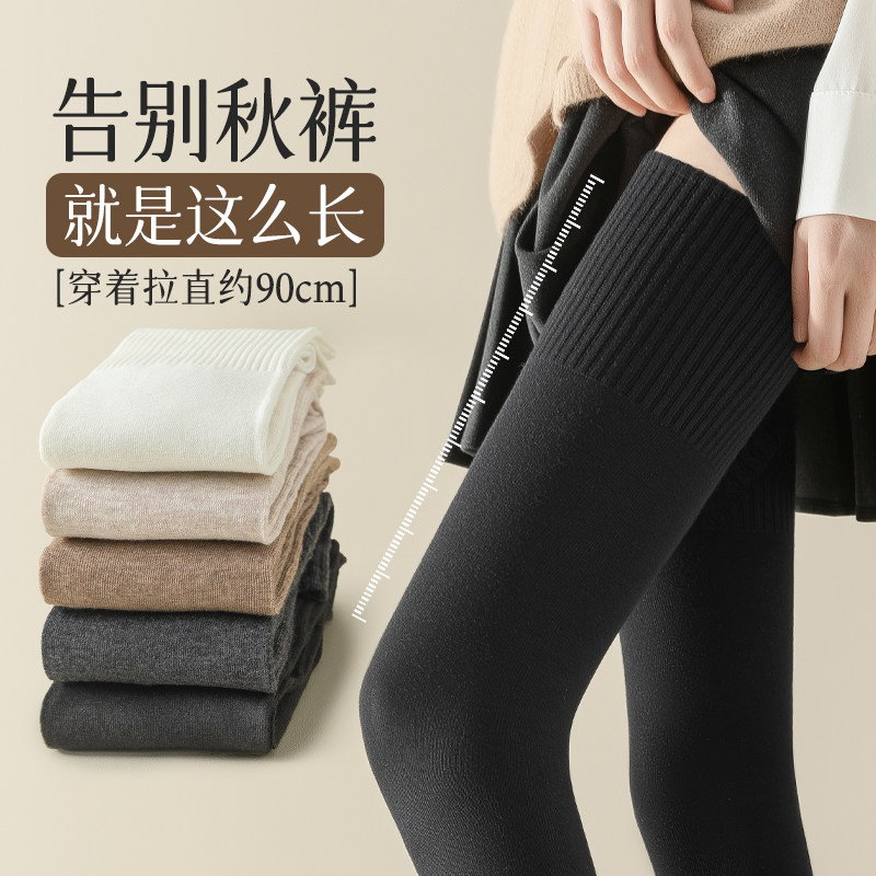黑色长筒大腿袜子女秋冬款长袜高筒护膝盖加厚保暖春秋季过膝袜女