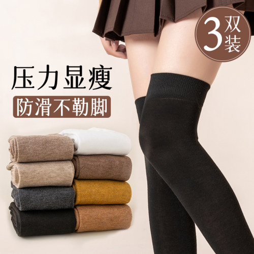 黑色过膝小腿袜子女春秋款长筒袜