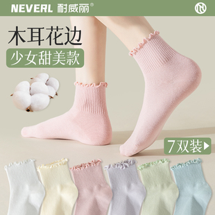 薄款 粉色袜子女中短筒棉袜夏季 中筒袜日系少女甜美木耳花边短袜潮