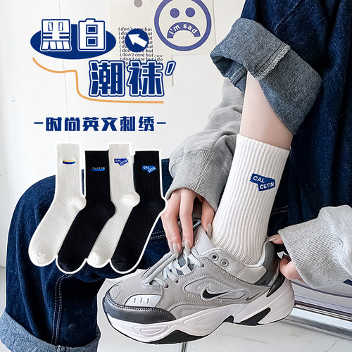 配鲨鱼裤袜子女棉袜网红款长筒袜