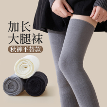 灰色过膝长筒袜女春秋季高筒过膝盖大腿袜子秋冬女士堆堆长腿靴袜