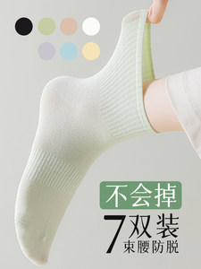 袜子女夏季中筒袜女士防臭吸汗夏天薄款低腰纯色简约百搭长袜新款