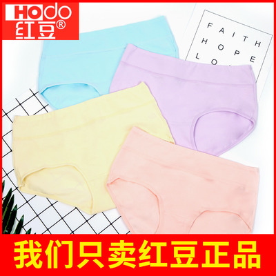 红豆女士内裤棉质柔软底裤