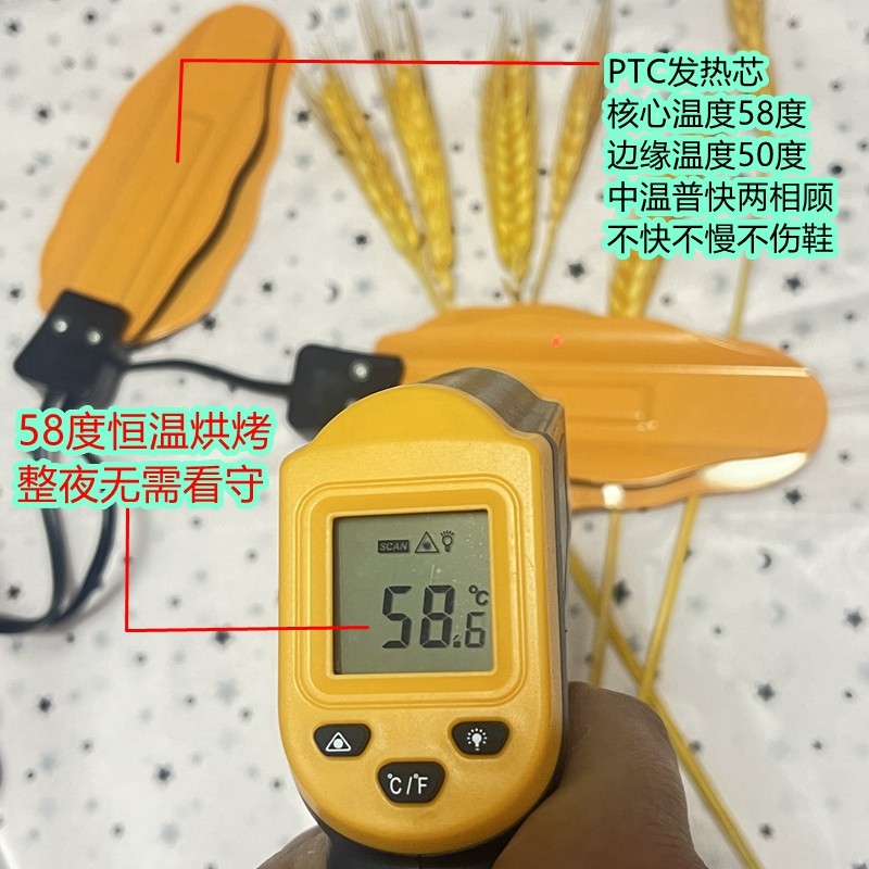 暖爽干鞋器铁皮片佳永烘烤鞋器宁丰金属运动除臭防菌成人儿童家用