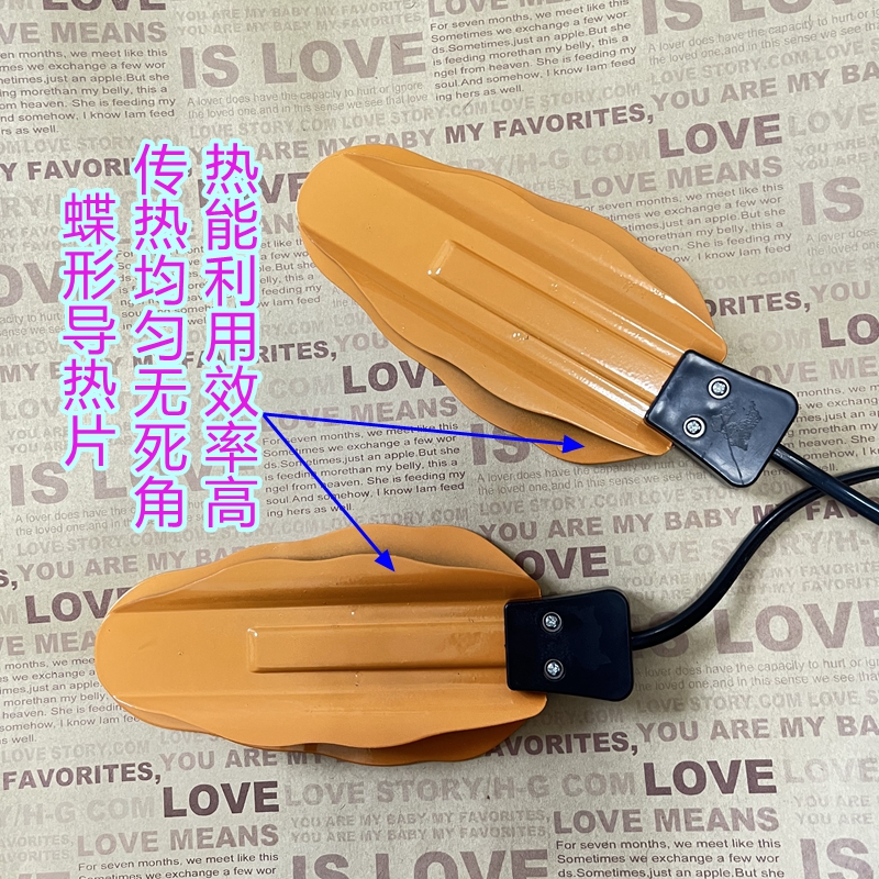 暖爽烘干器佳永干鞋器宁丰烘烤鞋机铁片铁皮除臭大码成人儿童包邮