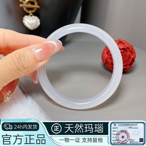 白月光天然冰透玛瑙手镯