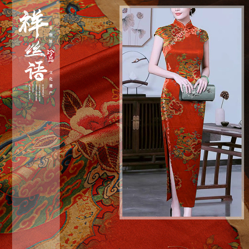 旗袍裙香云纱丝绸面料