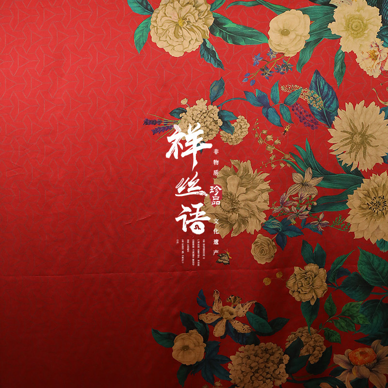 桑蚕丝成人新中式真丝