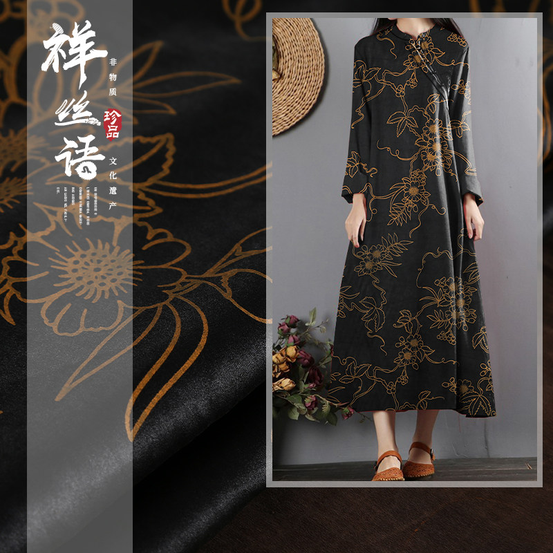 中国风时装花卉手绘香云纱改良古法旗袍面料连衣裙布料风衣促销