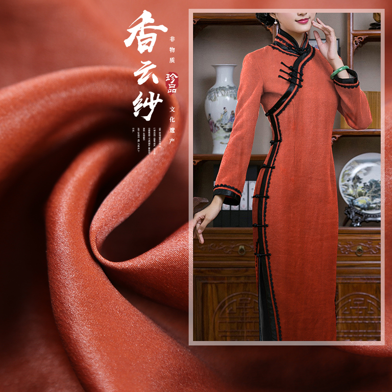 丝绸宽幅旗袍布料新品