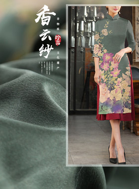 丝绸宽幅植物印花服装布料新品