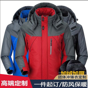 冬季工作服棉衣男加厚加绒冲锋衣防寒保暖大码劳保工作棉袄外套男