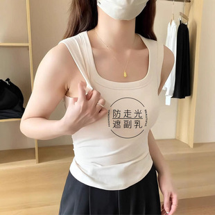 工字吊带背心女内搭2025夏季 宽肩带防走光上衣 新款 外穿遮副乳无袖