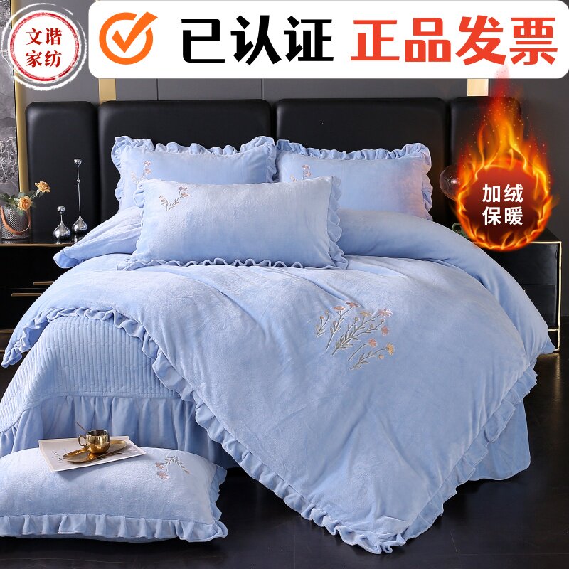 冬季韩版雕花绒牛奶绒床盖四件套床品套件/四件套/多