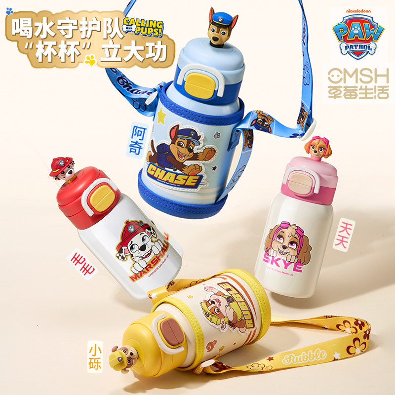 汪汪队立大功水杯儿童双语保温杯