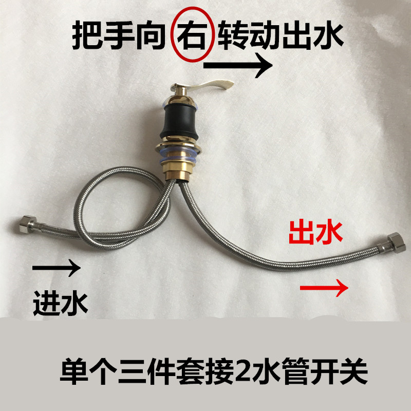 黑色右开关三孔盆水龙头冷热分体式洗脸盆卫生间四孔开关龙头把手