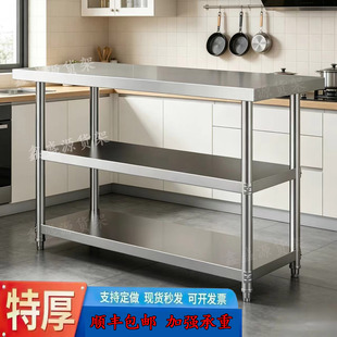 加厚不锈钢厨房工作台三层置物架餐厅饭店打荷台工厂外卖打包台子
