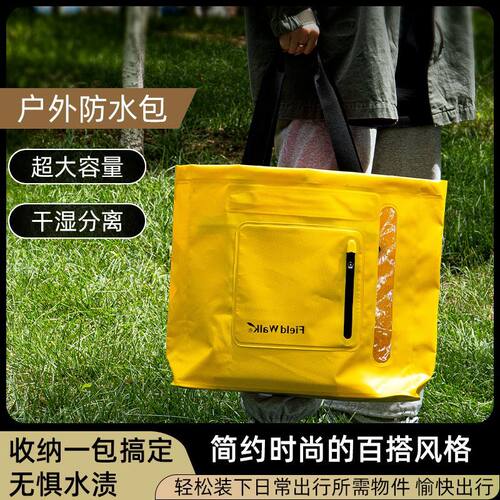 干湿分离大容量游泳防水包简约