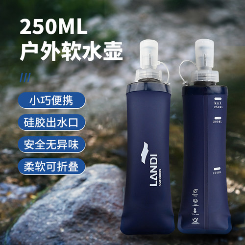 户外运动便携折叠软水壶骑行跑步