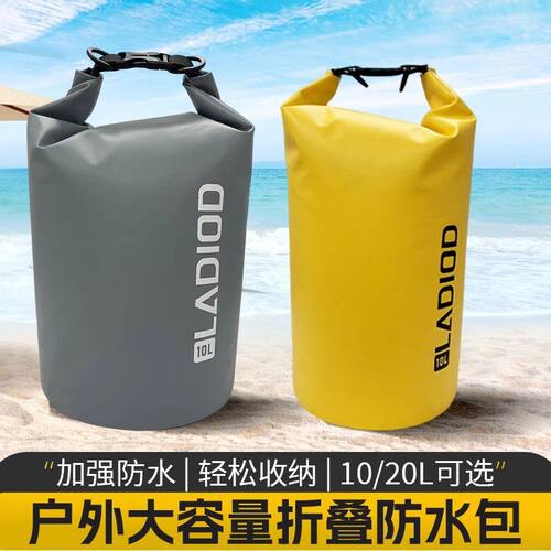 户外潜水游泳防水漂流水桶包