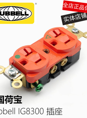 全新原装美国荷宝 HUBBELL IG8300 电源插座