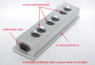 美标电源插座 BASE铝合金镂空发烧音响排插 接线板铝合 KING COW