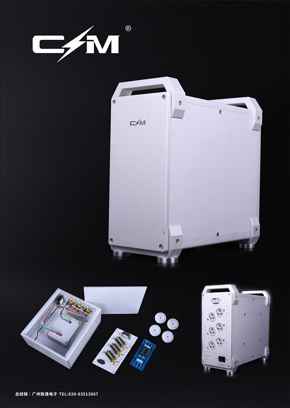 电源电源处理器CMaudio