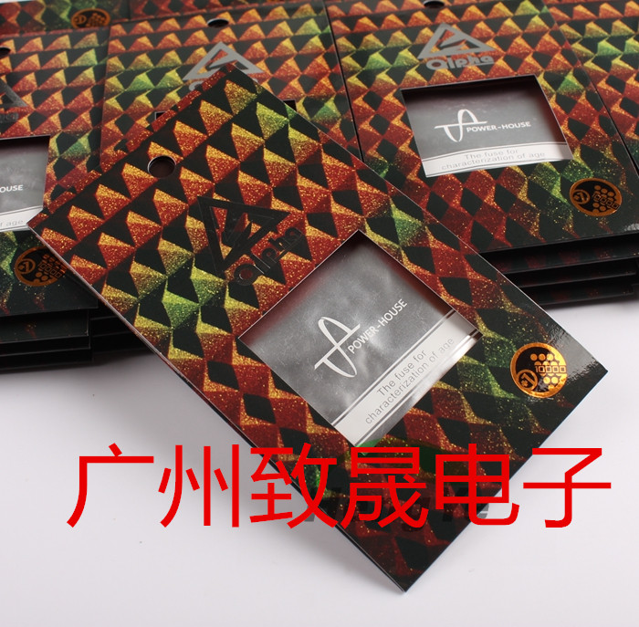 新品美国发烧音响专用保险丝