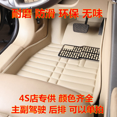 大众桑塔纳捷达主副驾驶汽车脚垫