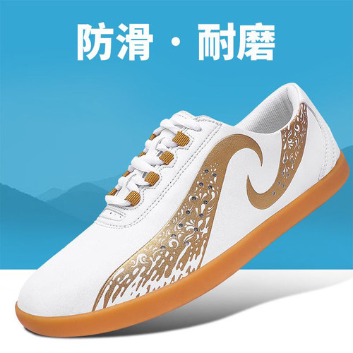武林一号太极鞋热卖促销透气