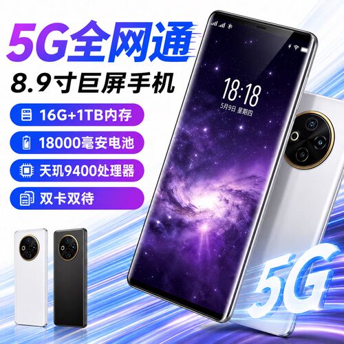 2026新款华P300pro全新正品超薄原装曲屏1T反充OTG红外线快充智能