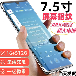 華P60Pro全網(wǎng)通超薄全面屏智能曲屏?xí)惩嫱跽邩s耀電競百元 正品 機(jī)