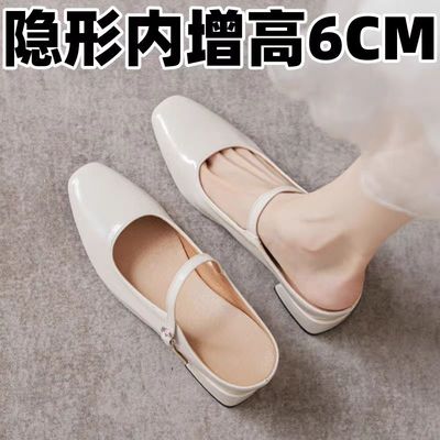真皮内增高包头半拖鞋女2025新款夏季法式软底玛丽珍鞋一脚蹬单鞋