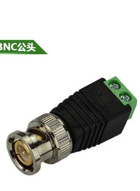 绿色BNC转端子接头公头监控视频Q9接头正负极接线端子免焊转接头