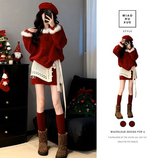 红色圣诞三件套装 超火穿搭配一整套韩系巨好看 女 2026新款 深冬季