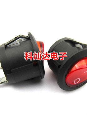 船型开关 红色透明盖头 直径20mm 圆形开关 圆型按钮 2脚 6A 250V
