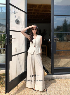 爱西里2026春季老钱风v领马甲+显瘦设计翻边阔腿裤气质时尚套装女