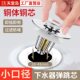 全铜防臭下水器小口径弹跳下水器按压式 脸盆塞脸盆塞面盆漏水塞盖