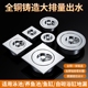 铜鱼池专用地漏游泳池水池浴池排水阀温泉池拖把池下水器塞封堵盖