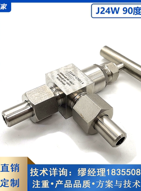 角式针型阀J24W-320P高温高压90度角阀304 316不锈钢带螺纹截止阀