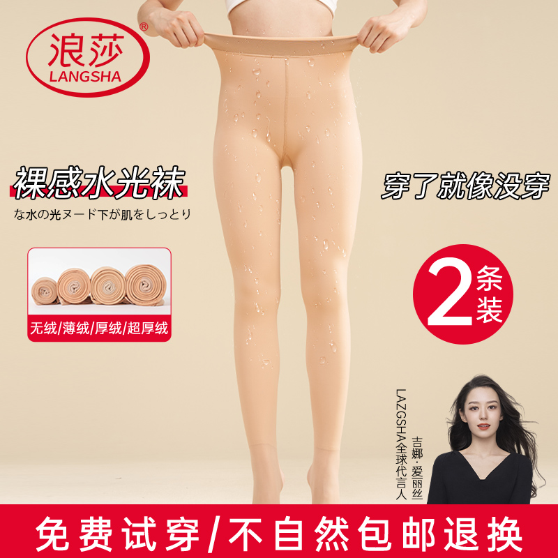 浪莎新款休闲百搭千鸟格纹短裙