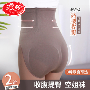 袜秋冬 中厚假透肉丝袜空姐灰透肤一体连裤 浪莎光腿打底裤 女春秋款