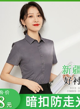 2022夏季新款短袖衬衫女灰色职业正装薄款气质工装前台工作服衬衣