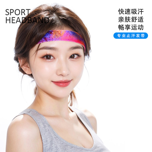 运动发带女头带男止汗带吸汗头套