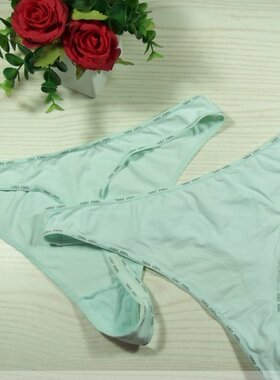 女士内裤/T裤/丁字裤 中腰 淡绿色冰丝面料 光滑*XS,S,M,L码