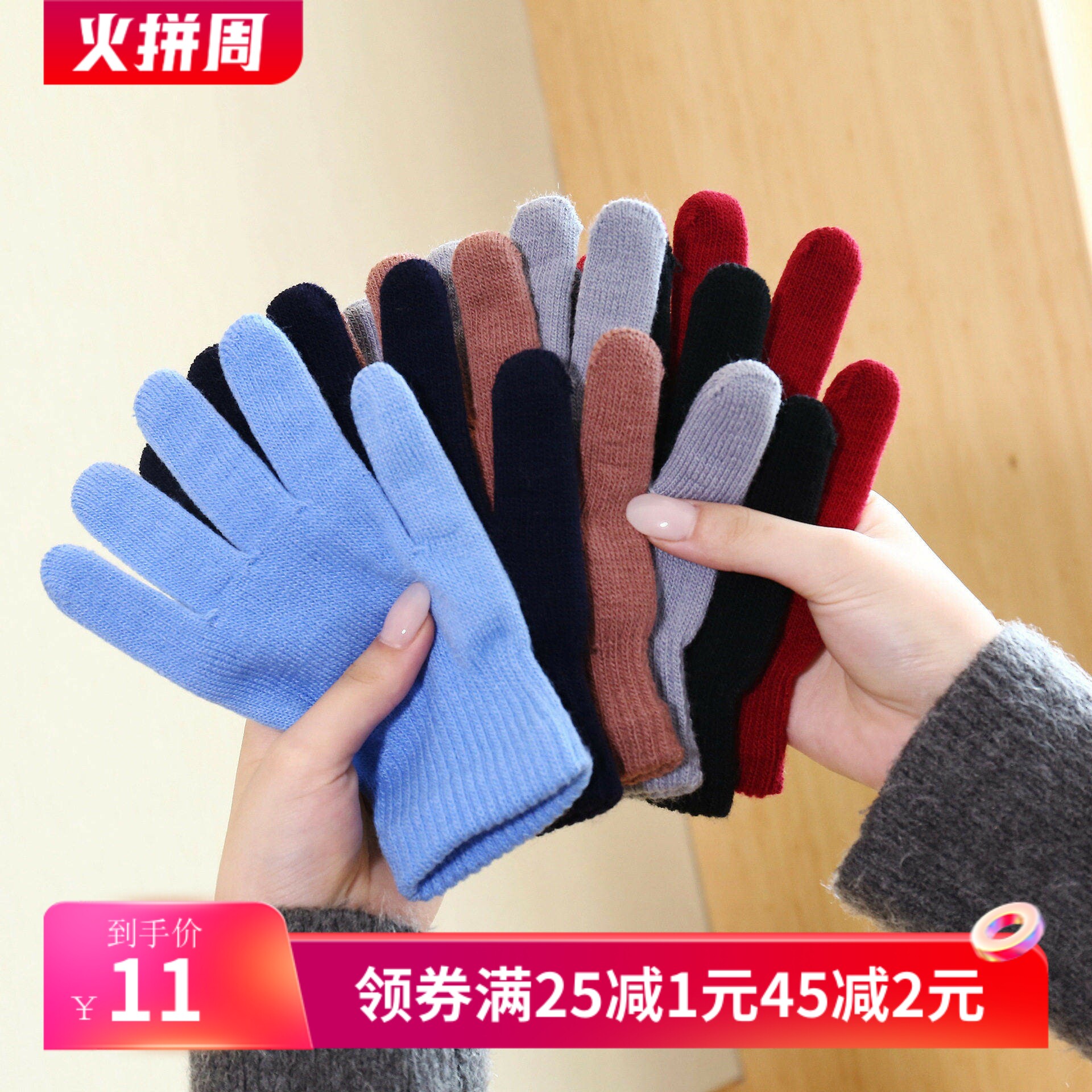 大量现货针织手套男女冬季防寒保暖毛线秋冬骑行户外钓鱼个性