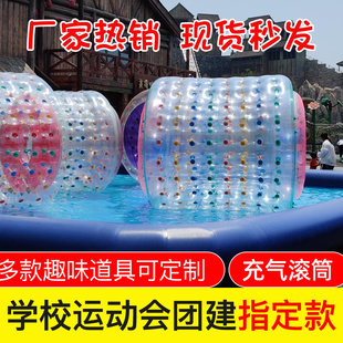 充气滚筒球透明步行球儿童水上乐园设备游乐玩具户外活动道具器材