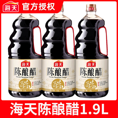 HADAY/海天陈酿醋香醋陈醋