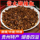 糊辣椒面250g贵州特产特辣特香正宗胡辣椒面断桥蘸水柴火煳辣椒粉