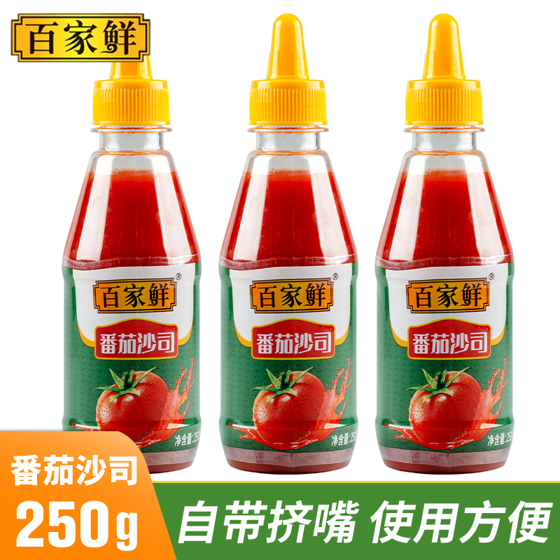 百家鲜番茄酱250g商用挤压瓶手